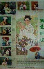 在线电影亚洲